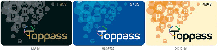 Toppass 일반형/청소년용/어린이용 카드